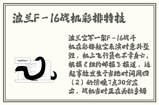 幼儿hiphop孙千雪仙踪网